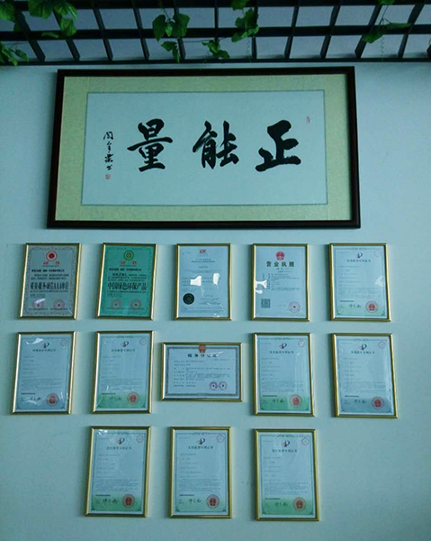 正能量科技实力证明