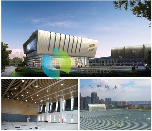 自然光采光系统